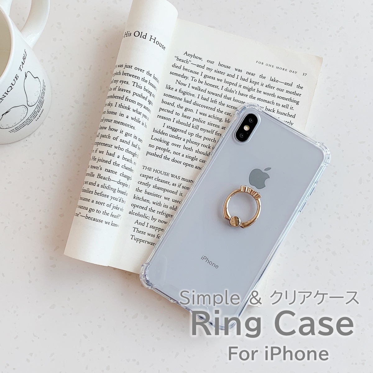 クリア リング ハウス (99) 사진