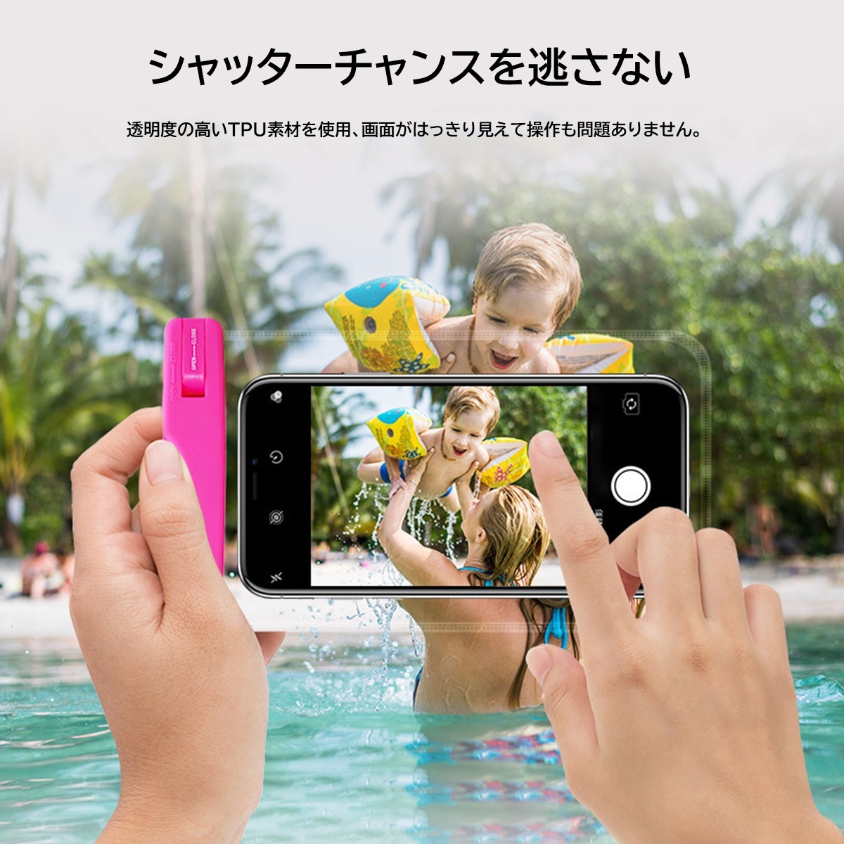 防水ケース 2個セット iphone スマホ IPX8防水 6.5インチ以下機種対応 指紋 Face ID認証 ネックストラップ&アームバンド付き 完全防水 水中撮影 海水浴