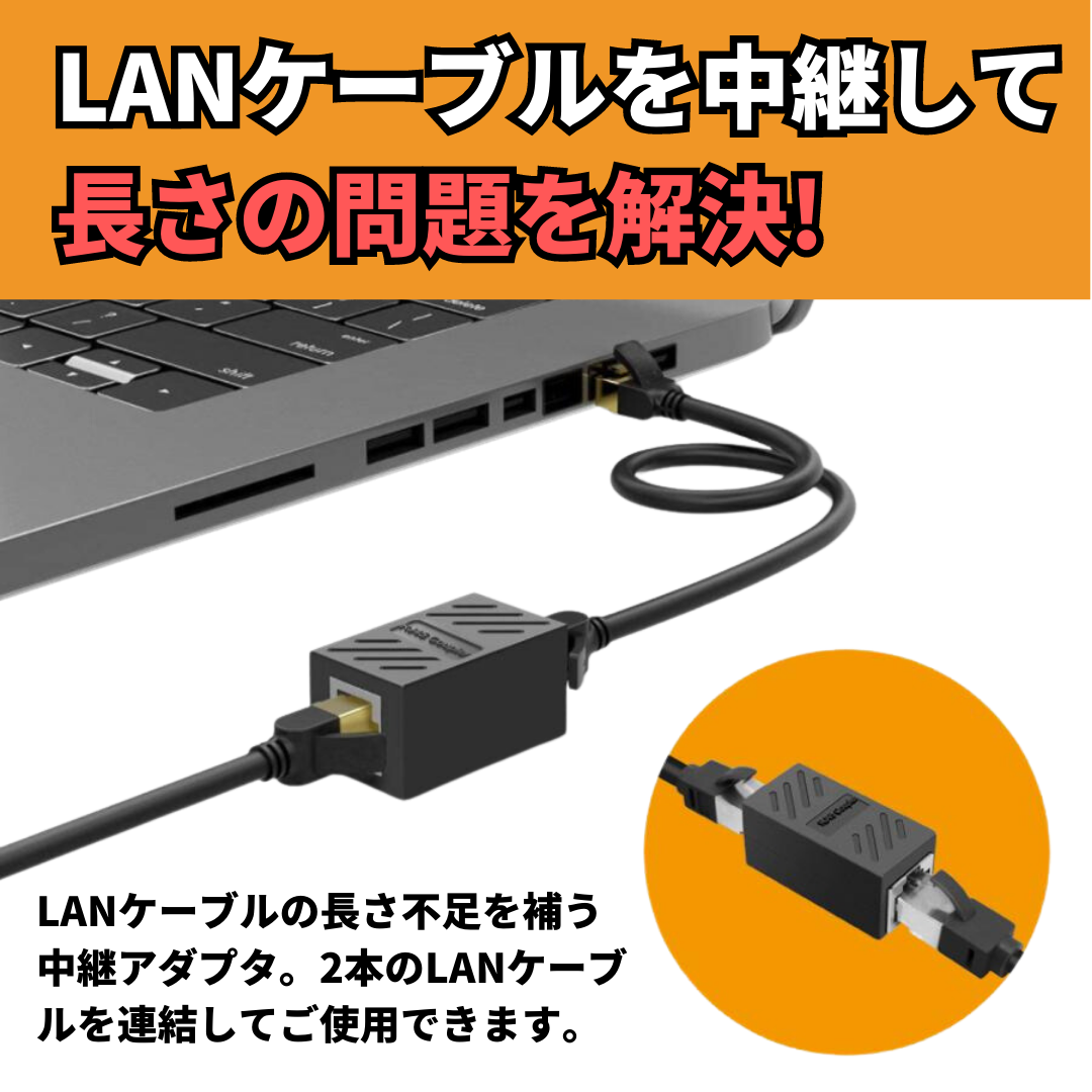 LAN-USBアダプタ データ転送 LANネットワーク イーサネット ルータプラ RJ45LANオスーUSB AFメス アダプタソケット ルータプラグ