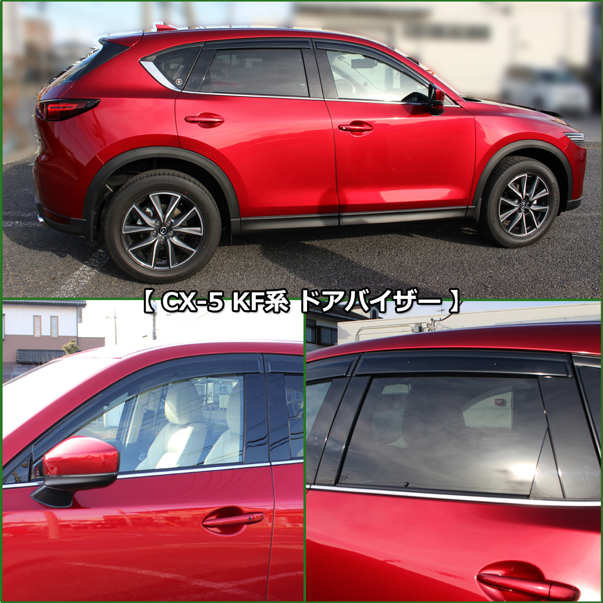 cx5