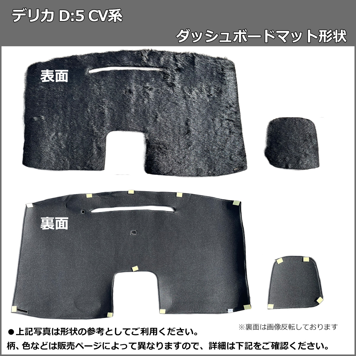 ダッシュボード形状画像