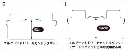 セカンドラグ説明