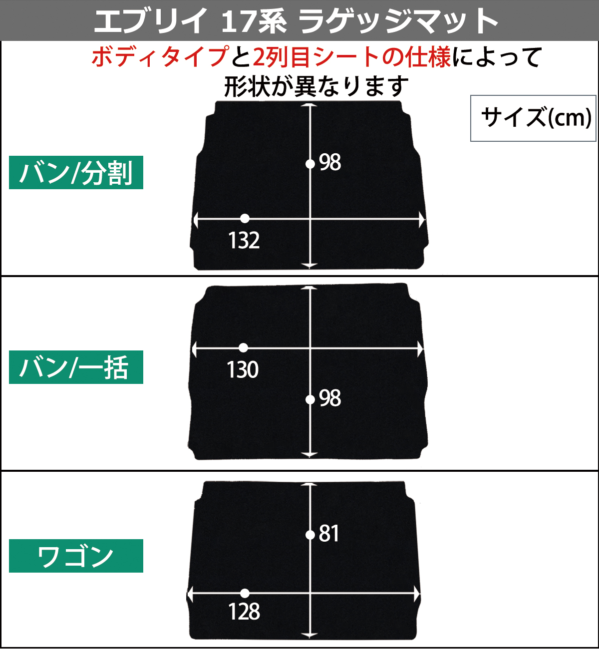 C-HR10系フロアマット形状