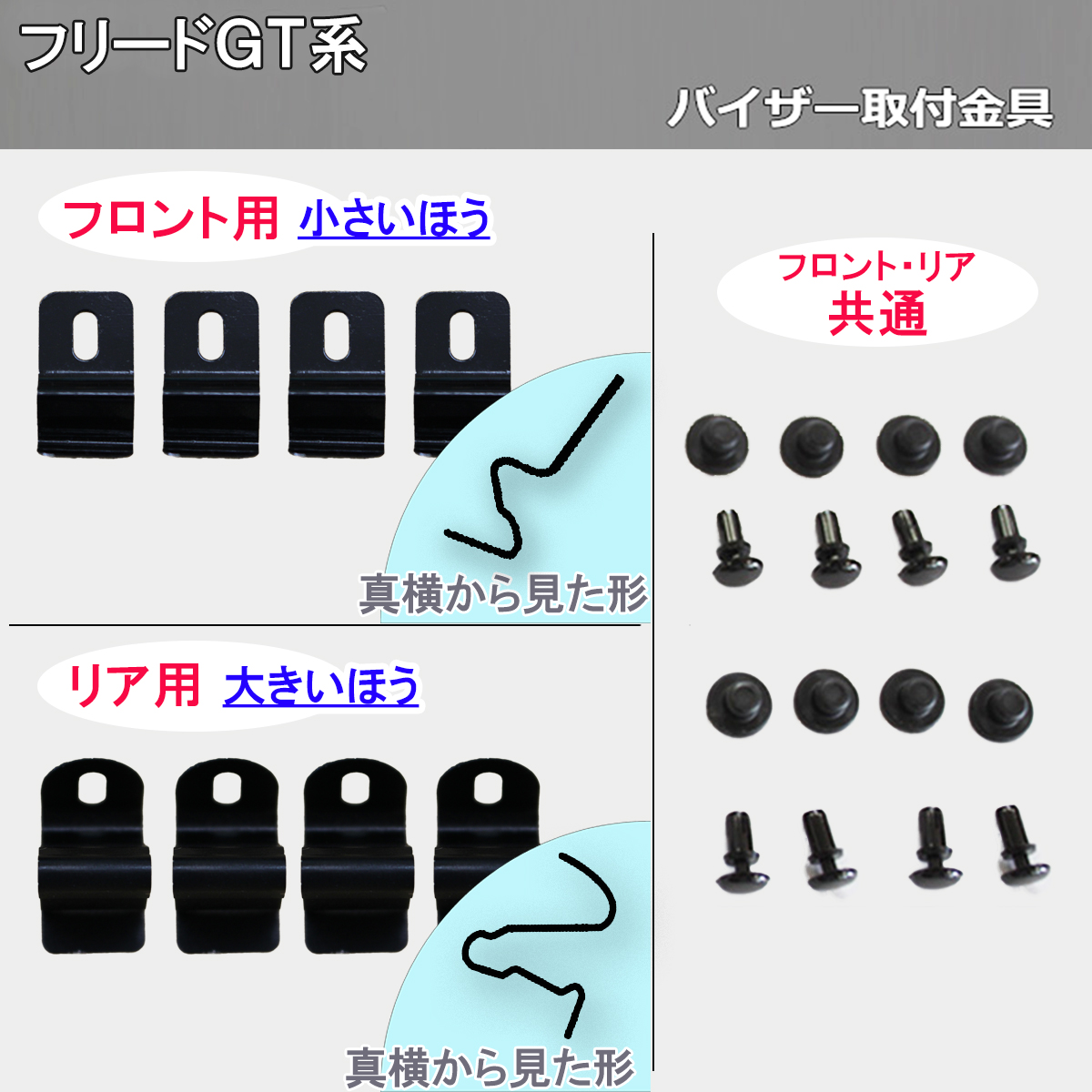 フリード 新型 GT1 GT2 GT3 GT4 GT5 GT6 GT7 GT8 フロアマット 織柄 