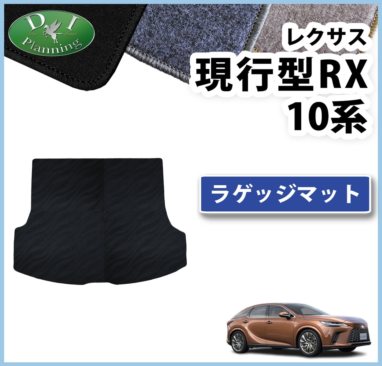 レクサス（LEXUS） TALA10 TALA15 TALA16 RX350 RX450h RX500h 