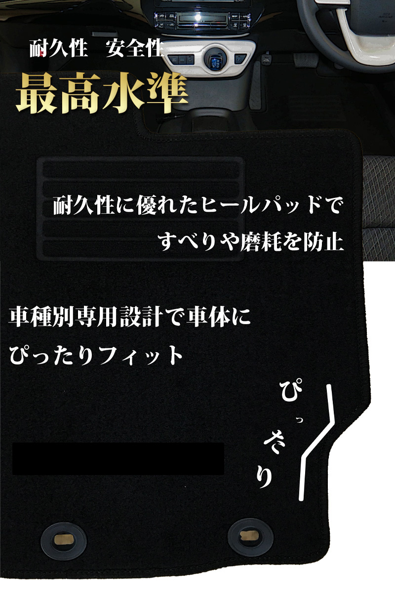 ホンダ ライフ JC1 JC2 フロアマット カーマット DXシリーズ 社外新品 カー用品｜hs-ys｜05