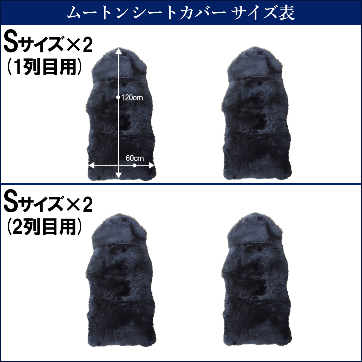 【新品未使用】ホンダ 【 高級 ムートン シートカバー 】 新型 ステップワゴン RP6 RP7 RP8 ステップワゴンスパーダ ステップワゴンエアー 旧型 ステップワゴン RP1 RP2 RP3 RP4 RP5 アクセサリー カー用品 自動車パーツ 社外新品 非純正品 ステップ ワゴン ムートン シートカバー ステップワゴン RP6 RP7 RP8