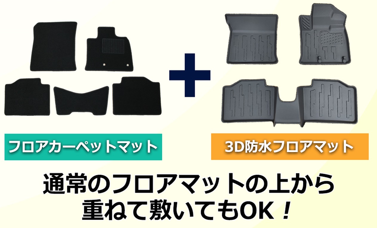 日産 現行型ノート オーラ  E13 FE13 13系  防水 3D トレイ型 フロアマット ゴムフロアマット シートカバー カーマット  自動車マット | ノート | 05