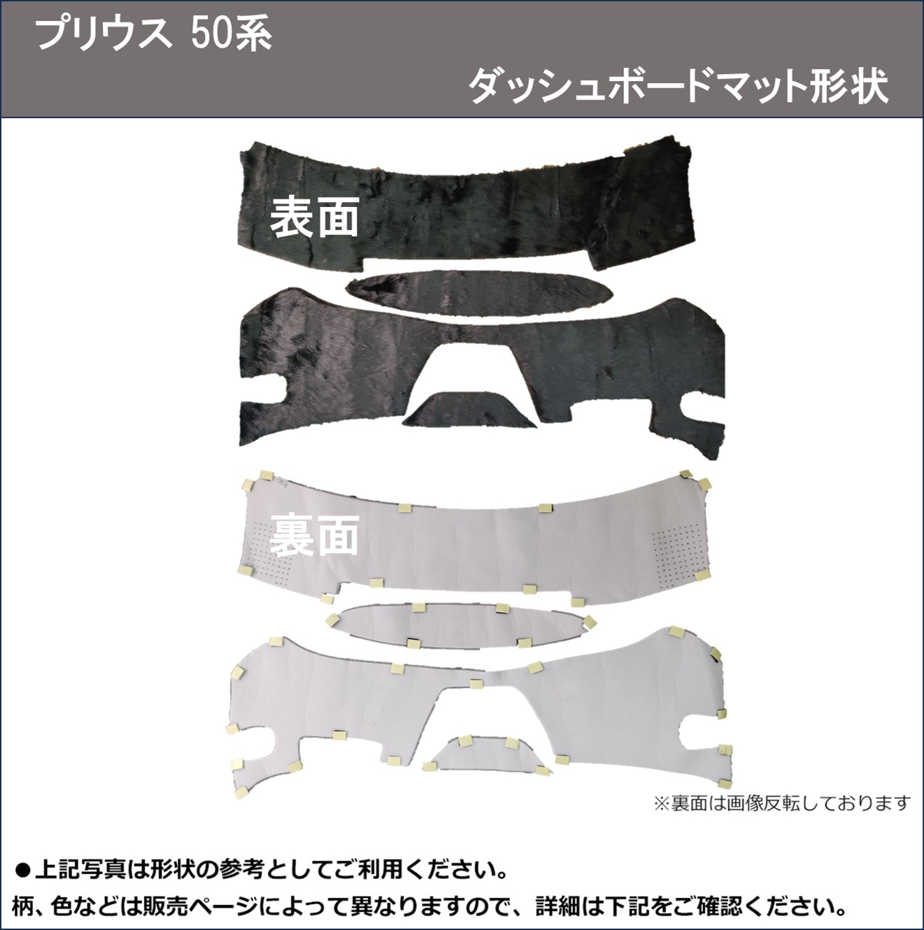 【受注生産】トヨタ セルシオ 30系 ダッシュボードマット ロングファー ハイパイル ムートン調 受注生産 Amazon | D.Iプランニング 【 セルシオ 30系】 ダッシュボードマット