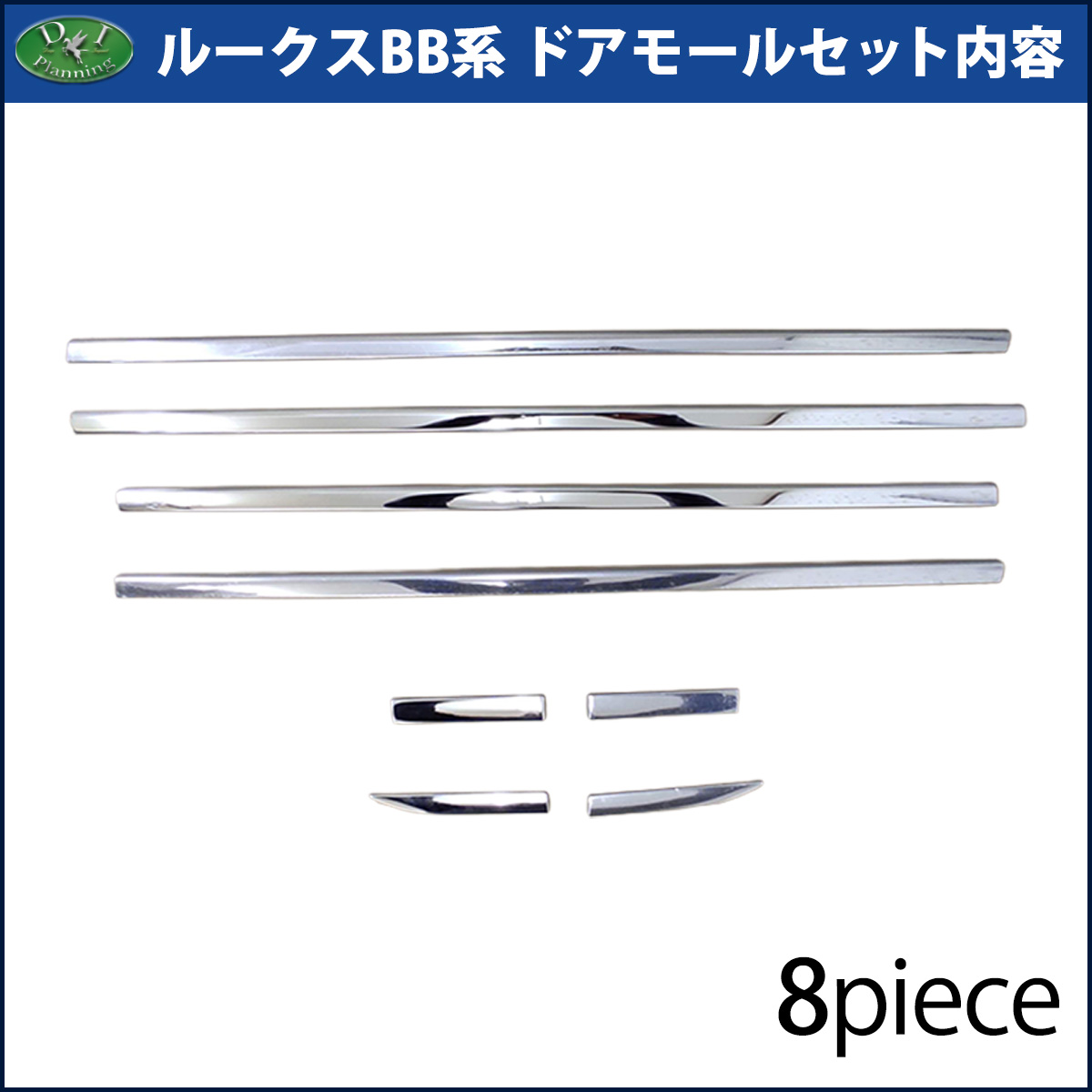 ルークス44系ラゲッジマット裏側