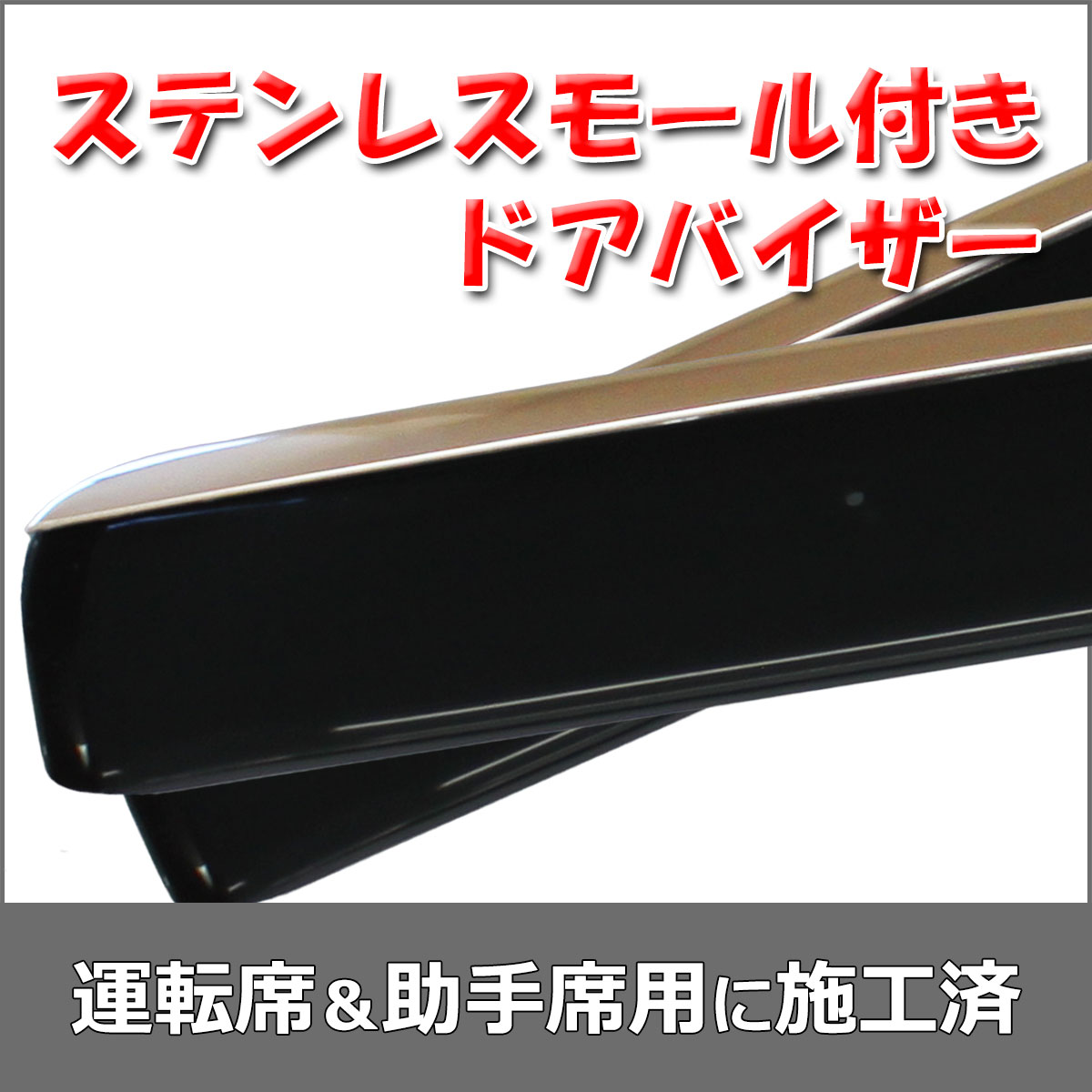 タフト900