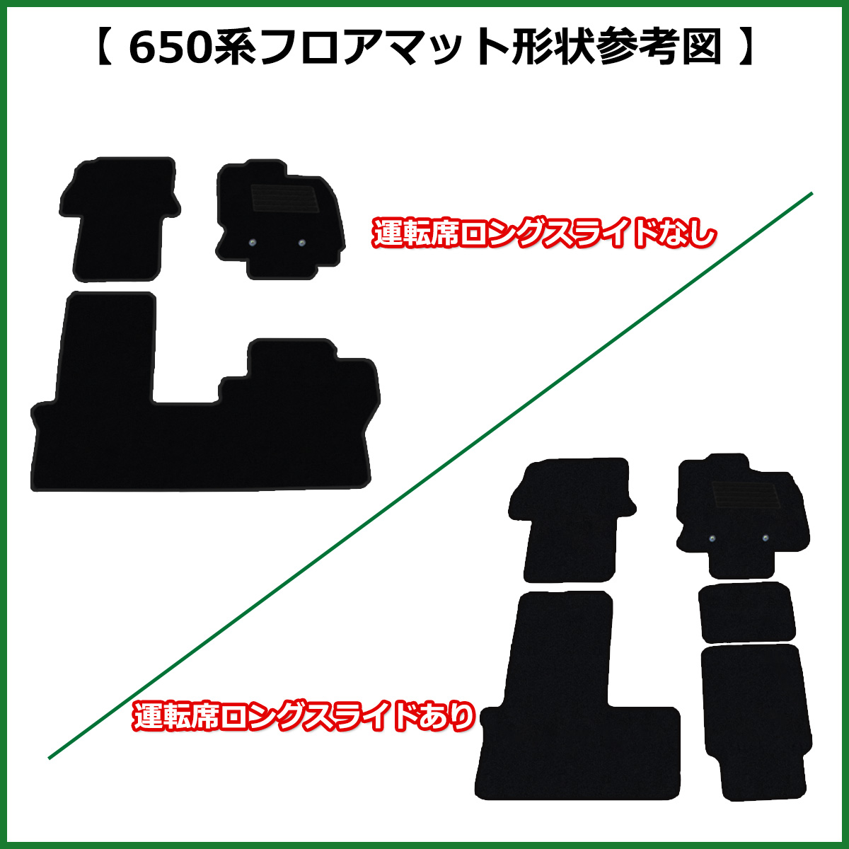 新型タント タントカスタム LA650S スバル シフォン LA650F フロアマット ＆ サイドバイザー ムートン調 ハイパイル フロアカーペット｜hs-ys｜05