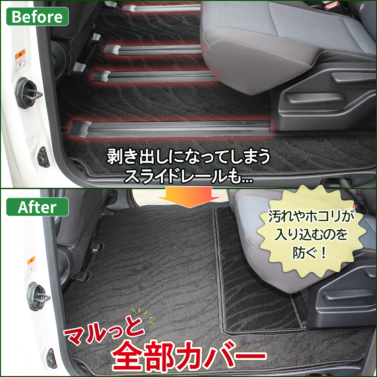 ヴォクシー ノア MZRA90W MZRA95W ZWR90W ZWR95W フロアマット 