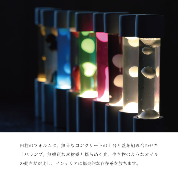 Hunt9 ドリッピングランプ Dripping Lamp 本体セット 土台セット