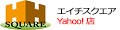 エイチスクエア Yahoo!店 ロゴ