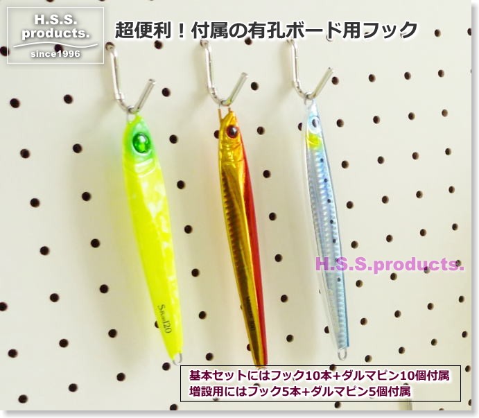 自在にフック位置を変えられます
