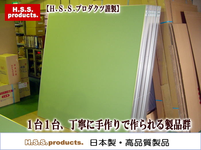大型展示板　リーフグリーン
