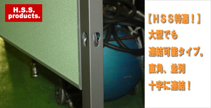 大型展示板　リーフグリーン