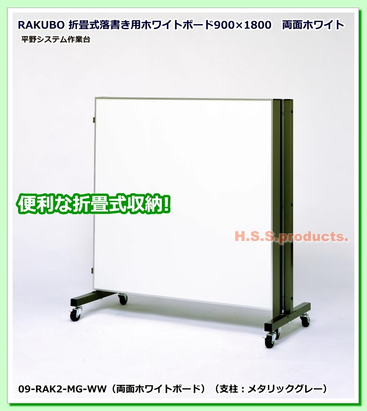 展示美品】 Porro ポロ Balancing Boxes ホワイト