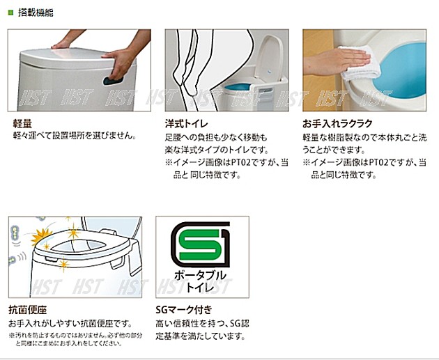 テイコブポータブルトイレPT01 専用バケツ付き(フタ・取手付) カラー