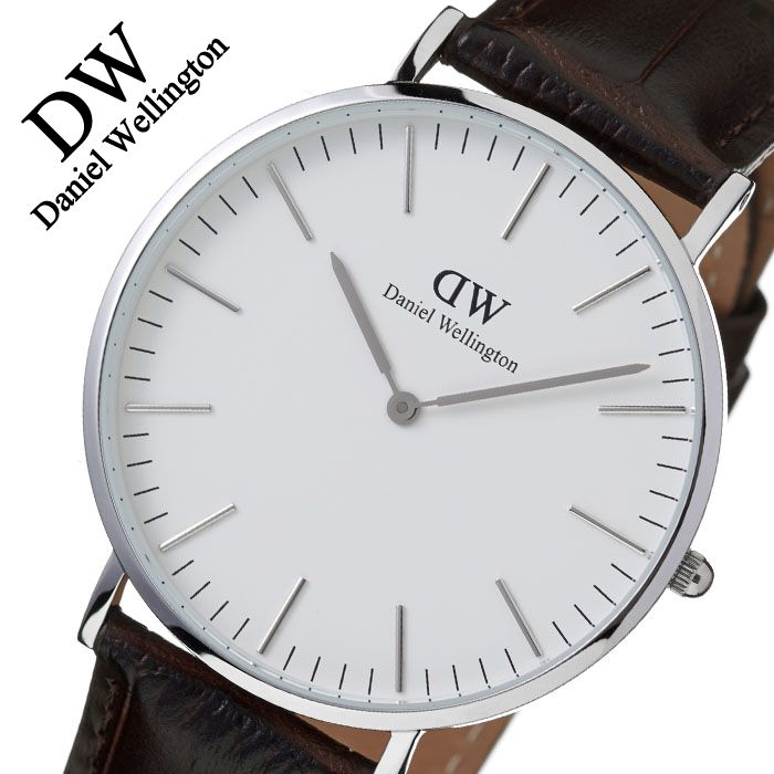 ダニエル ウェリントン 腕時計 Daniel Wellington クラシック ヨーク シルバー 0211DW メンズ レディース ユニセックス セール