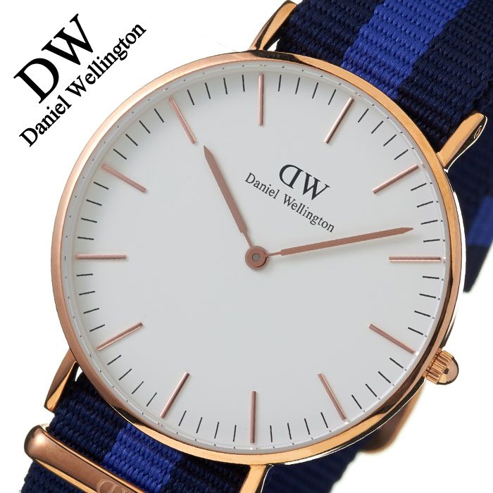ダニエル ウェリントン 腕時計 Daniel Wellington クラシック スウォンジ ローズ 0504DW メンズ レディース ユニセックス セール