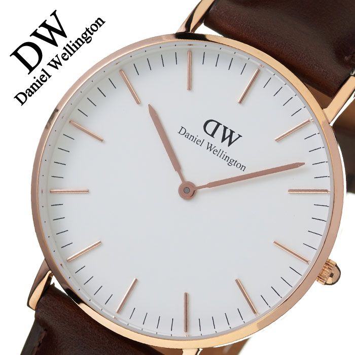 ダニエルウェリントン 腕時計 Daniel Wellington クラシック ブリストル ローズ 0511DW メンズ レディース ユニセックス セール