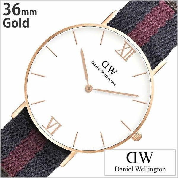 ダニエル ウェリントン 腕時計 Daniel Wellington 時計 グレース ロンドン 0551DW メンズ レディース ユニセックス 男女兼用