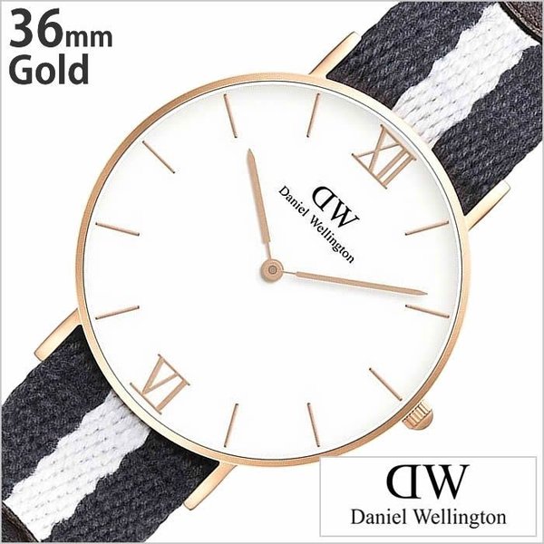 ダニエル ウェリントン 腕時計 Daniel Wellington 時計 グレース グラスゴー 0552DW メンズ レディース ユニセックス 男女兼用