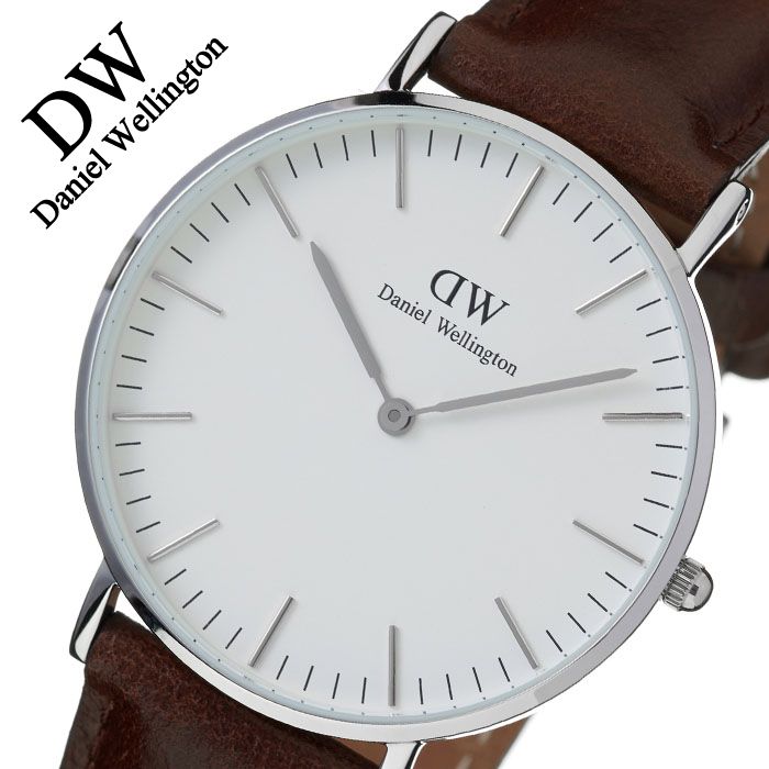 ダニエル ウェリントン 腕時計 Daniel Wellington クラシック ブリストル シルバー 0611DW メンズ レディース ユニセックス セール