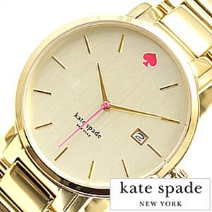 ケイトスペード 腕時計 kate spade new york グラマシー gramercy 1YRU0009 レディース セール