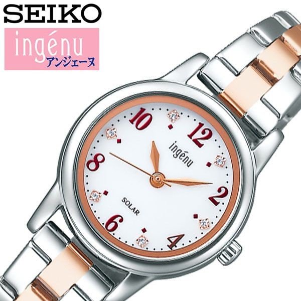 ZCR[ rv SEIKO v Ao AWF[k ALBA ingenu fB[X zCg AHJD406