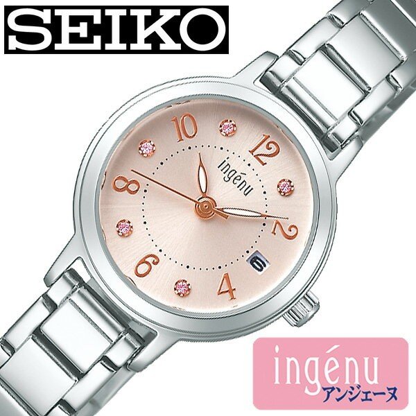 AS7566 アンジェーヌ レディース腕時計 AHJK445 SEIKO ingenu アンジェーヌ AHJK445 正規品 ALBA セイコー