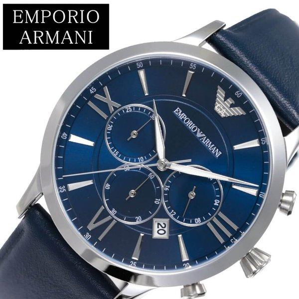 エンポリオ アルマーニ 腕時計 EMPORIO ARMANI 時計 ジョバンニ GIONANNI メンズ ネイビー AR11226｜hstyle