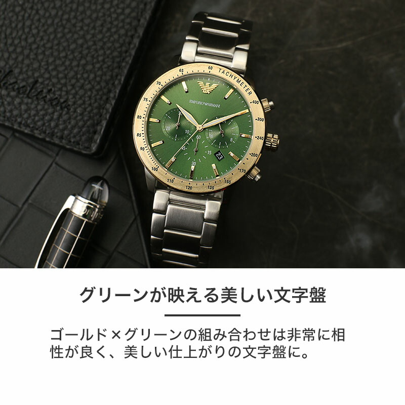 エンポリオアルマーニ 腕時計 メンズ EMPORIO ARMANI 時計 アルマーニ