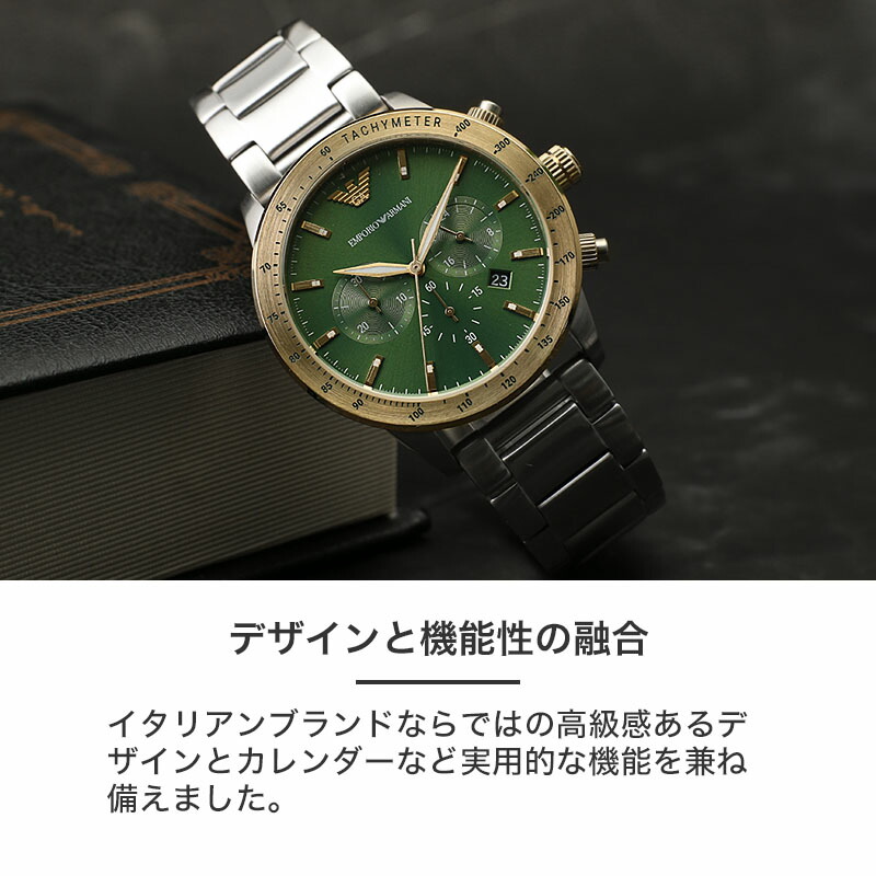 エンポリオアルマーニ 腕時計 メンズ EMPORIO ARMANI 時計 アルマーニ