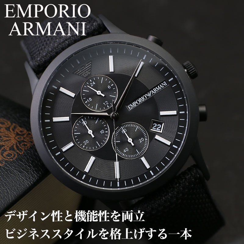 エンポリオアルマーニ 腕時計 メンズ EMPORIO ARMANI 時計 アルマーニ