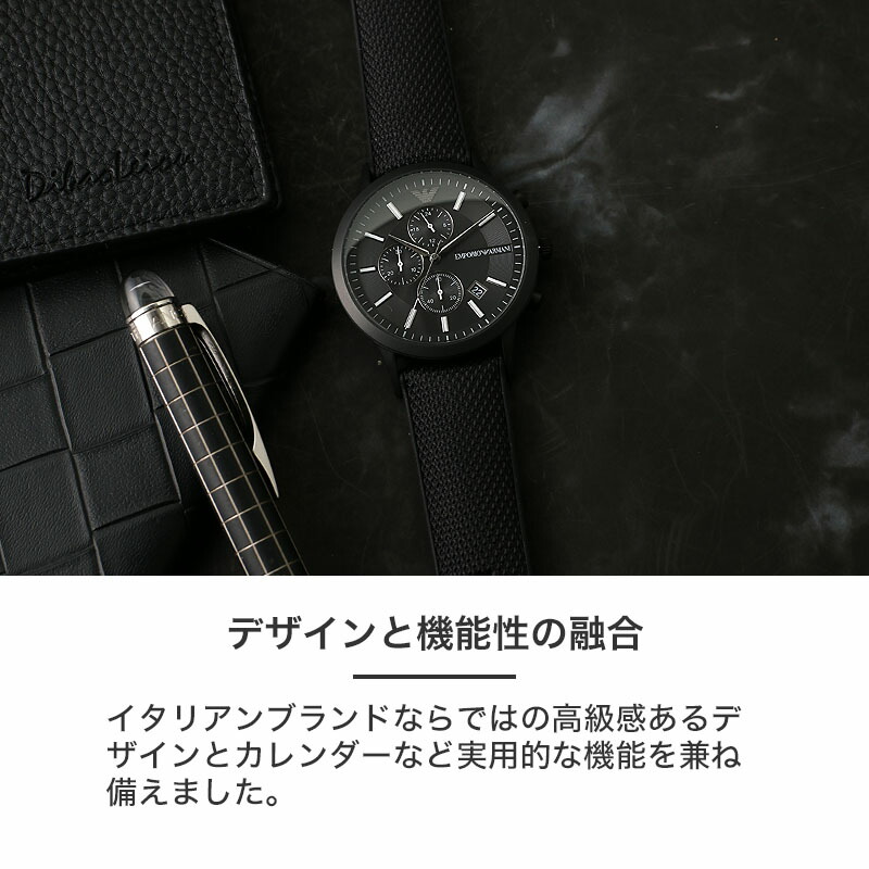 エンポリオアルマーニ 腕時計 メンズ EMPORIO ARMANI 時計 アルマーニ 