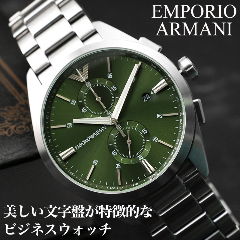 超美品の EMPORIO ARMANI腕時計 時計 - bestcheerstone.com