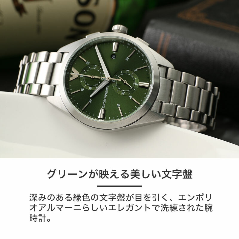 エンポリオアルマーニ 腕時計 メンズ EMPORIO ARMANI 時計 アルマーニ 