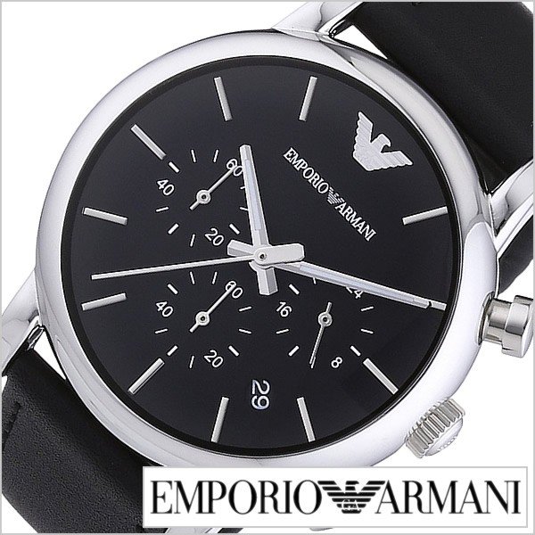 エンポリオ アルマーニ 腕時計 EMPORIO ARMANI 時計 クラシック AR1733 メンズ