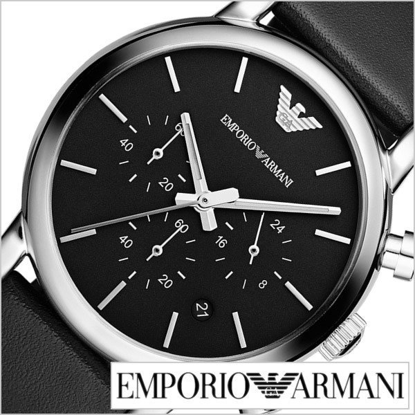 エンポリオ アルマーニ 腕時計 EMPORIO ARMANI 時計 ルイージ AR1828