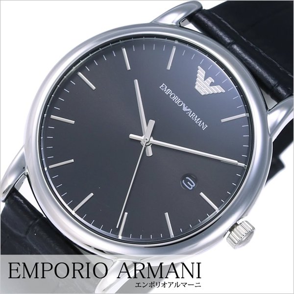 エンポリオ アルマーニ 腕時計 EMPORIO ARMANI 時計 ルイージ AR2500 メンズ｜hstyle