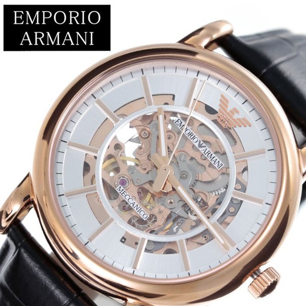 エンポリオ アルマーニ 腕時計 EMPORIO ARMANI 時計 メカニコ Meccanico メンズ ホワイト AR60007