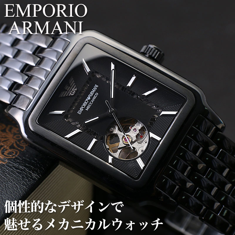 エンポリオアルマーニ 腕時計 メンズ EMPORIO ARMANI 時計