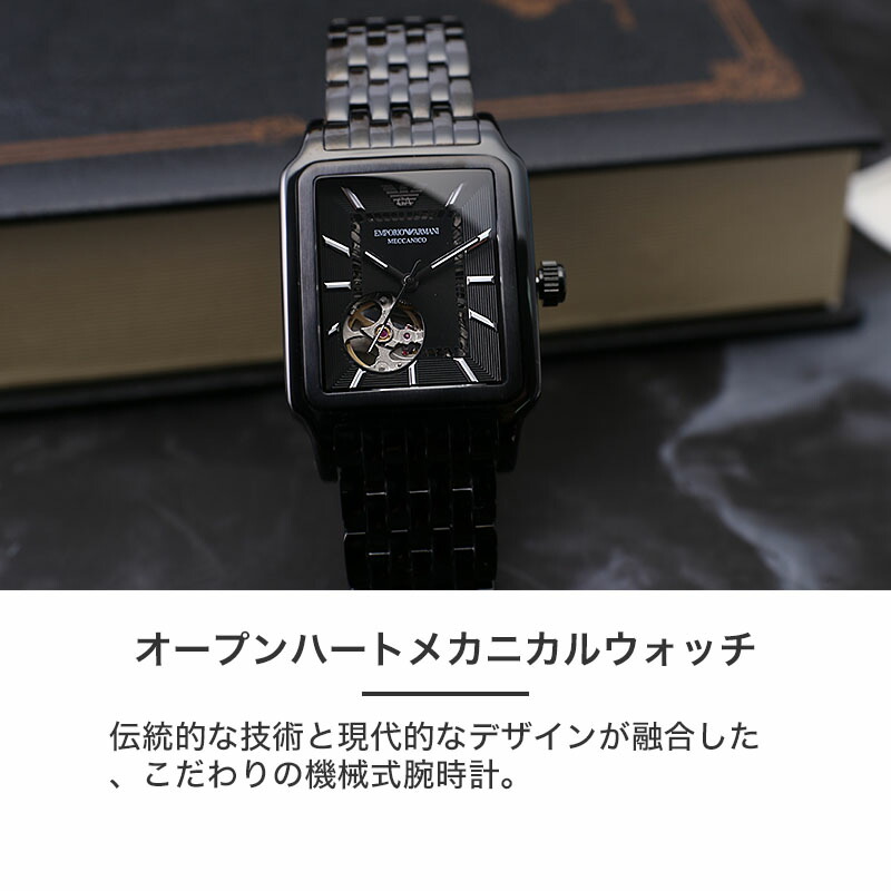 エンポリオアルマーニ 腕時計 メンズ EMPORIO ARMANI 時計 アルマーニ