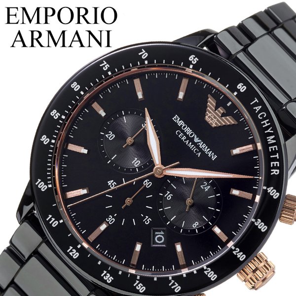 エンポリオ アルマーニ 腕時計 EMPORIO ARMANI 時計 セラミカ AR70002 メンズ