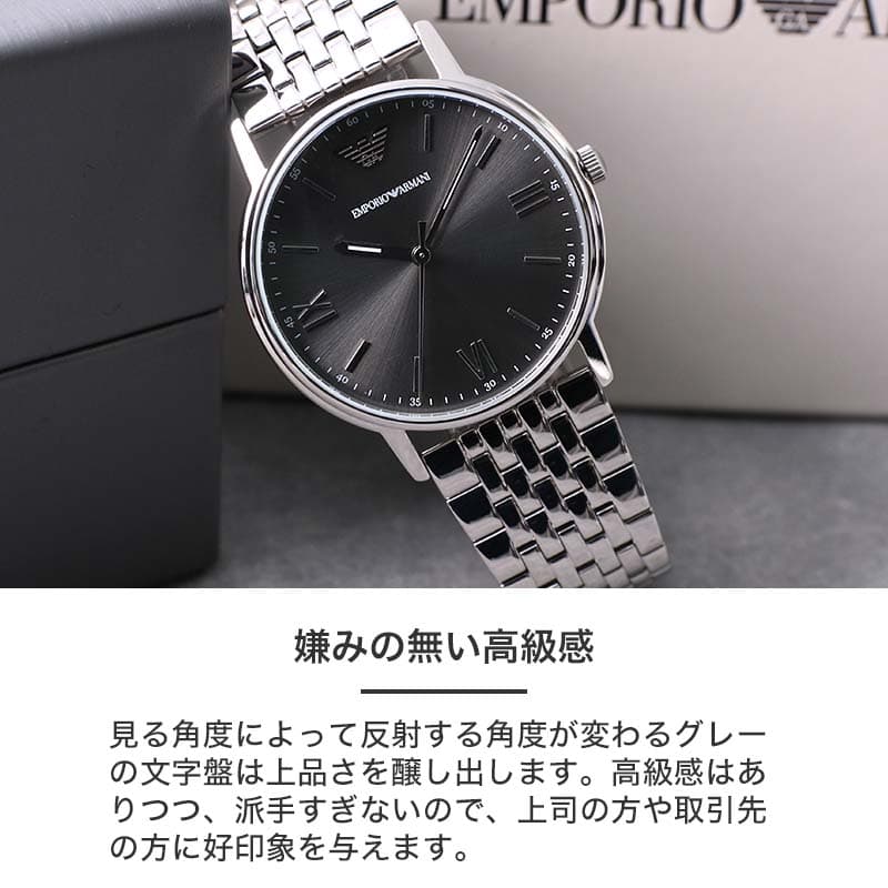 エンポリオアルマーニ 腕時計 メンズ ブランド EMPORIO ARMANI