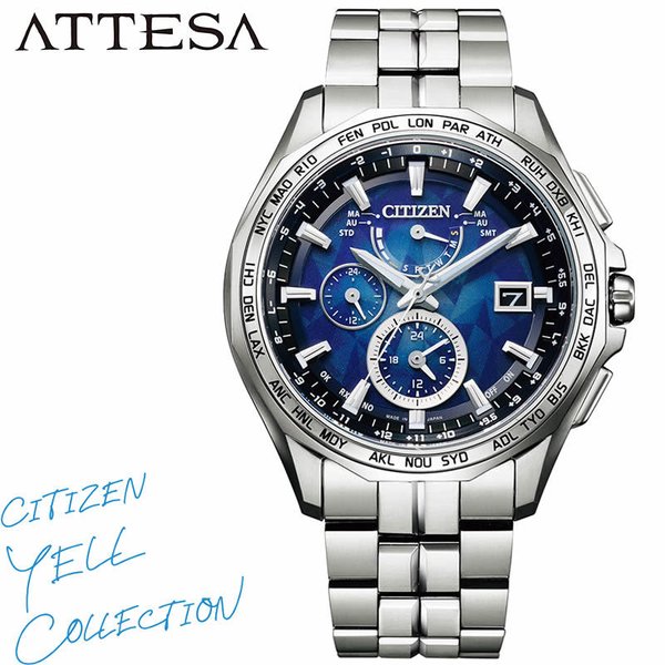 シチズン ソーラー 電波 腕時計 CITIZEN 時計 アテッサ エールコレクション ATTESA YELL COLLECTION メンズ かっこいい AT9098-51L 青 ブルー アクセント