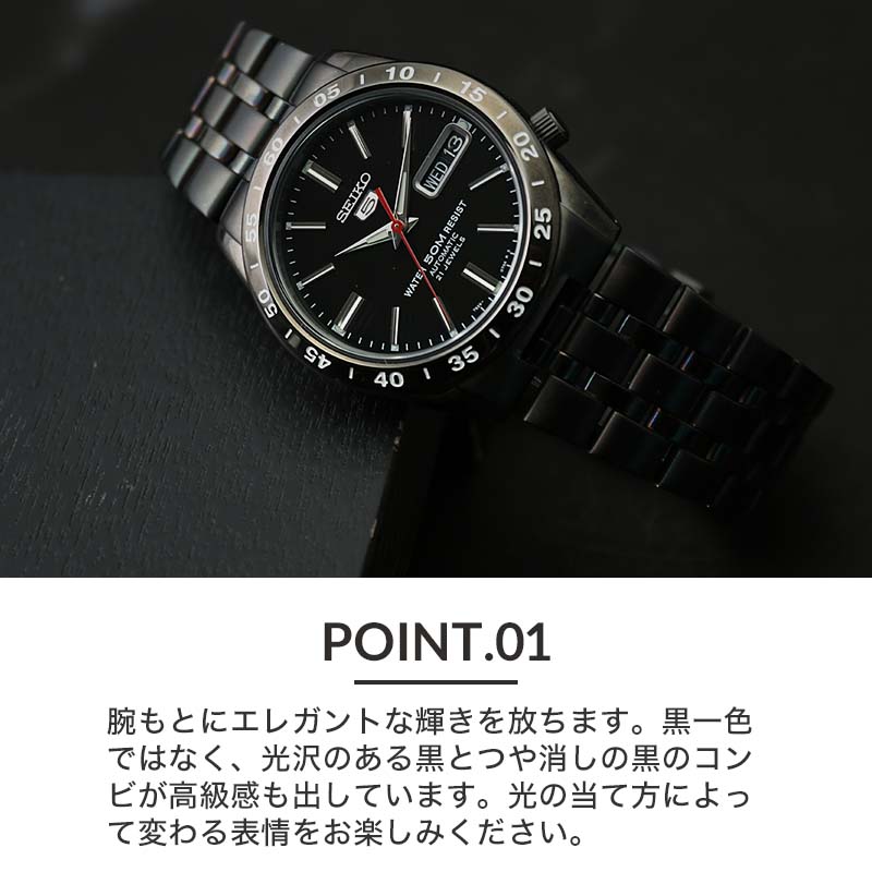 セイコー5 対応 BAMBI バンビ ブラックサンダー 黒い稲妻 SNKE03KC 対応 SEIKO メタル ベルト バンド 腕時計 時計 替えベルト  凸型 10mm 黒 ブラック 交換